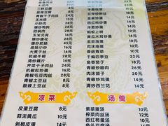 -黑皮酸菜鱼(三山街店)