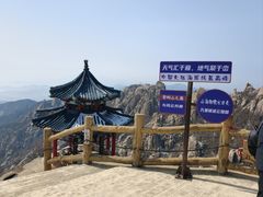 -崂山巨峰游览区