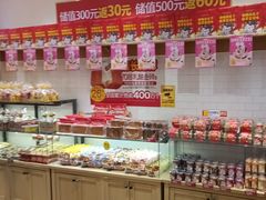 -味多美蛋糕(西安门店)