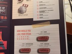 菜单-斗牛士牛排(南京东路店)