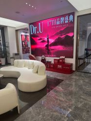 -Dr.U博士医疗美容医院