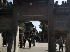 -崇州市街子古镇