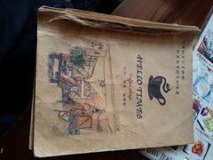 -你好，时光咖啡吧