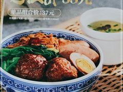 -家有好面(南汇大润发店)