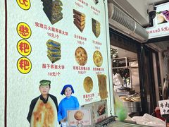 -李氏憨粑粑(官渡古镇店)