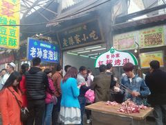 等位区-毅祥斋老孙家泡馍(北院门鼓楼店)