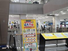 -BIGOFFS 超级折扣(仁恒伊势丹店)