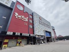 -上海苏航生活广场