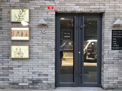 门面-Tubestation站点比萨(五道营店)