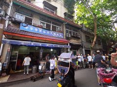 门面-老字号贾家肉丸糊辣汤(光明巷店)