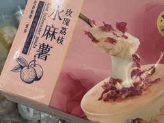 -盒马鲜生(莱蒙都会店)