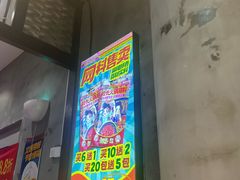-卤校长老火锅(杨家坪直营店)