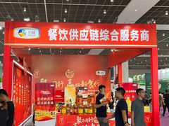 -天津梅江会展中心