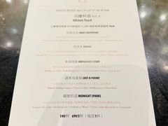 -瑞吉吧 The St·Regis Bar(长沙瑞吉酒店)