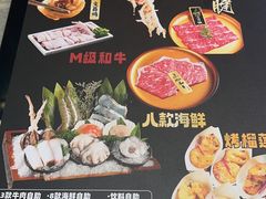 -一绪に寿喜烧(荟聚店)