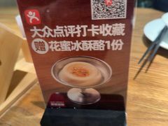 -耶里夏丽·新疆菜·家庭聚场(百联中环购物广场店)