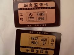 -华夏良子·足道·SPA·艾灸(金皇大厦店)