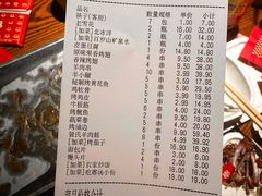 -管氏翅吧(台湾街店)