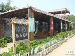店面-素心小筑(后沙裕镇店)