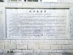 -赵州桥景区