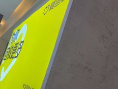 -爱回收(金桥国际商业广场店)