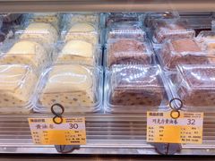 黄油卷-新侨三宝乐面包店(崇文门店)