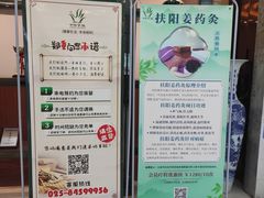 -手佳按摩·足疗·艾灸(龙江店)