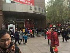 -上海置地广场(南京东路店)
