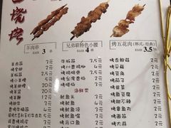 -兄弟联果木炭烤翅·50年家传鸡翅秘方