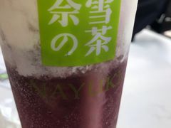 -奈雪的茶(中海环宇荟店)