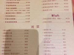 菜单-天宝兄弟(汇景城店)