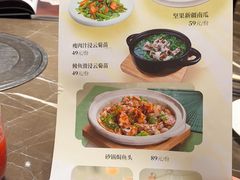 -滋粥楼·顺德菜(番禺广场总店)