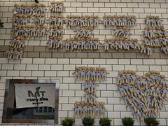 -MT麦如麦立送(五矿live店)
