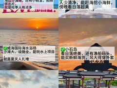 -威海华夏城景区