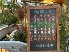 -天然居(伦教店)
