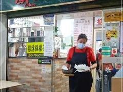 门面-渔记茶餐厅(渔村店)