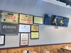 -永茂驴肉(莲池南大街总店)
