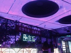 -歌友汇KTV(大悦城11层店)