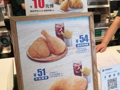 脆皮炸鸡-德克士(西站站内店)