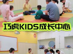 -巧虎KIDS早教中心(青秀区盛天地店)