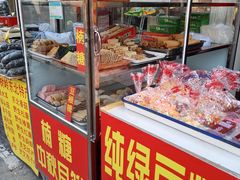 -中山美食街