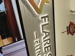 -FLARE STAR FITNESS(复地活力城店)