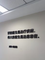 -JUVA郑州欧华医疗美容医院