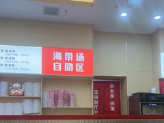 -食米家拌饭(梅溪新天地店)