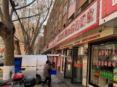 门面-周家大辣椒面皮(中山街店)