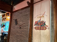 -添萬囍·天津三鲜捞面(天河城店)