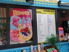 -太阳岛度假酒店