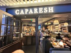 -CAPARESH開府莱舍(望京金辉店)