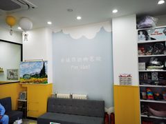 -瑞派·爱瑞可动物医院·口腔专科(广华新城分院)