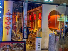-京炭铜锅涮肉·羊蝎子·羊肉炉(保利·时光里店)